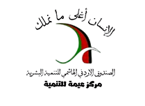 رسالة السلام للتنمية المجتمعية