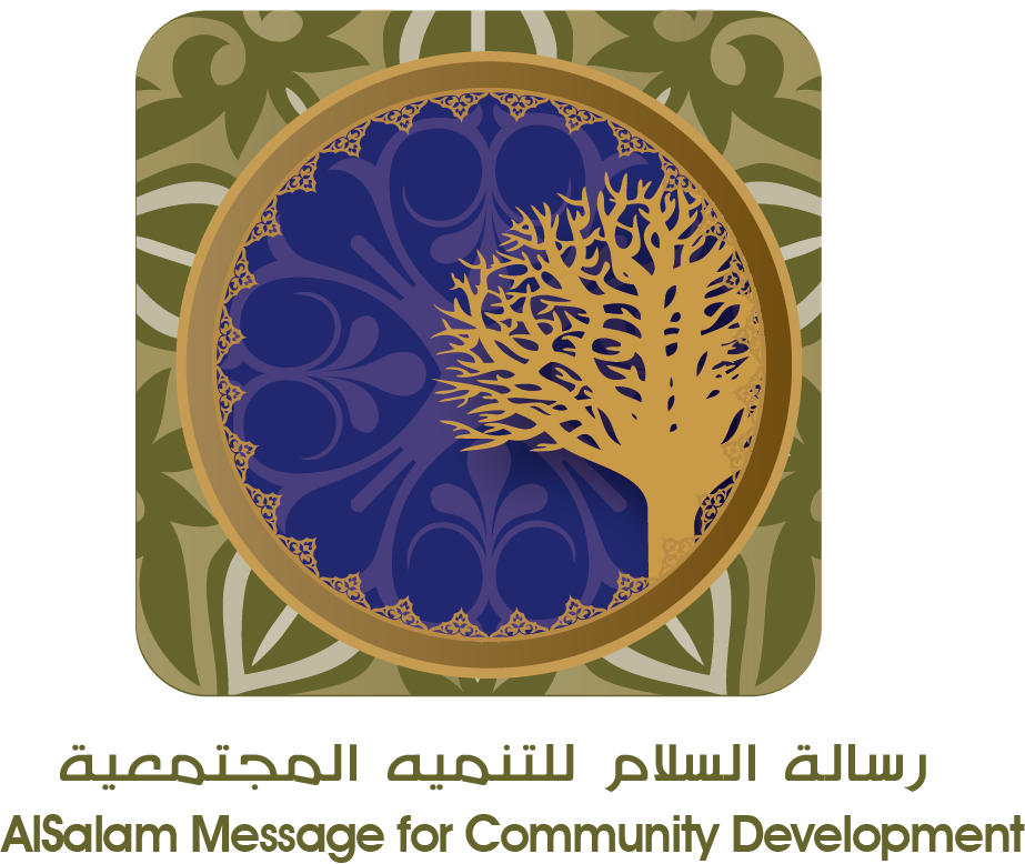 رسالة السلام للتنمية المجتمعية